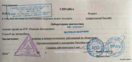 Обязательно ли оформлять справку для посещения бассейна ребенком?