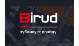 Birud: отзывы о компаниях по ремонту турбин