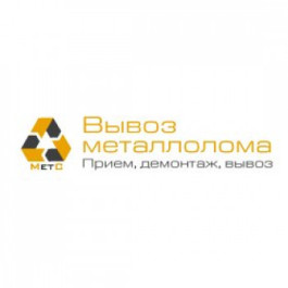 Металлолом