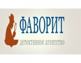 Как устроено детективное агентство?