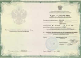 Аттестация инженеров-проектировщиков