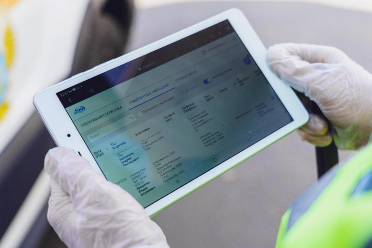 Электронные перевозочные документы