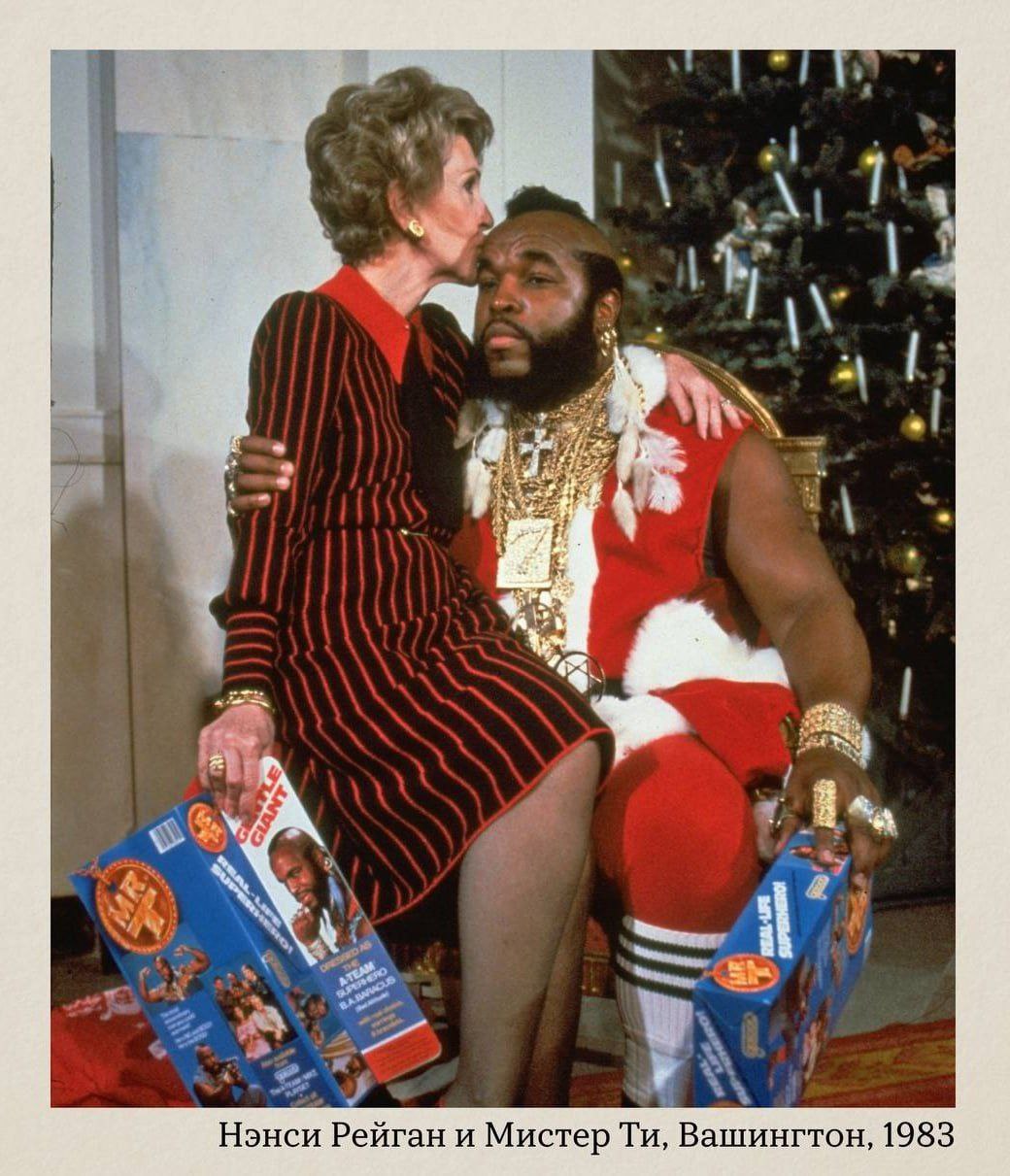 Когда Рейган боролся с "Империей зла", его жена сидела на коленях у сурового Санты с ирокезом