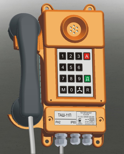 телефонный аппарат ТАШ