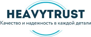 www.heavytrust.ru