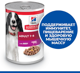 https://www.mirkorma.ru/brands/hill-s/filter/price-base-from-0-to-17067/animals-is-dog/