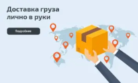 https://nord-tranzit.ru/delivery/express-dostavka-dokumentov/ekaterinburg/