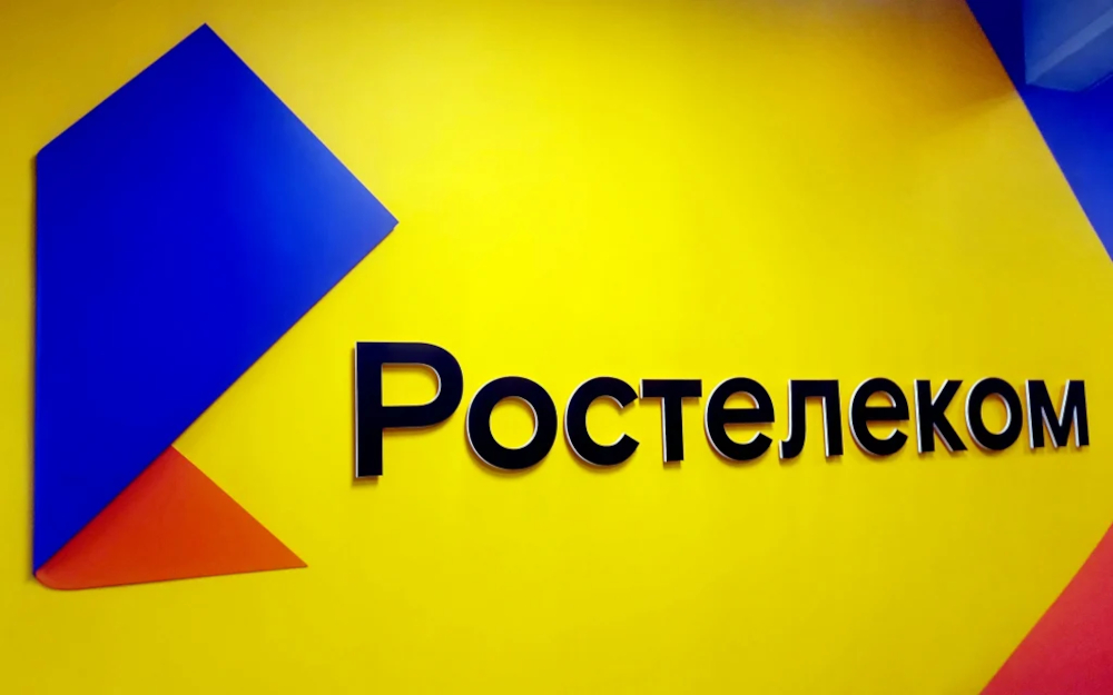 Ростелеком контакты