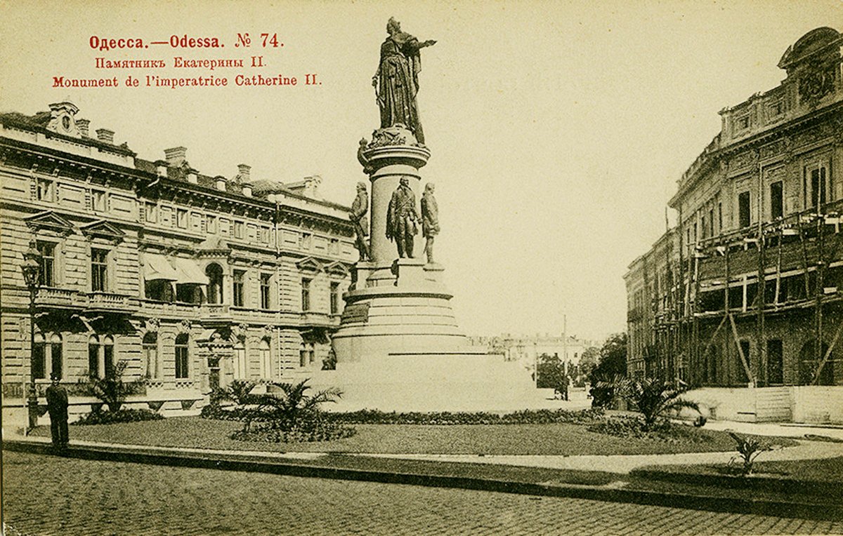 памятник Екатерине II в Одессе